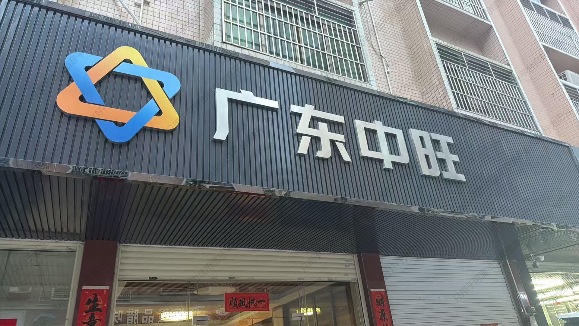 公司大门